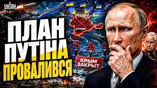 ⚡️ЦЕ ШОК для Путіна! План щодо Донбасу ПРОВАЛИВСЯ: ось, що ДІЗНАЛИСЯ у Кремлі. Сирський зробив ЗАЯВУ