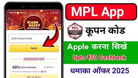 MPL App Me Coupon Code Apply Kaise Kare ||   MPL App Coupon code ||