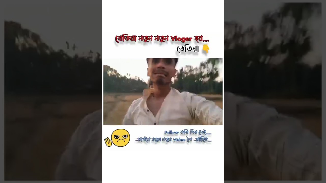 Dimpu Baruah lite🤣🤣//