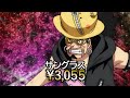 【FILM RED 編】劇場版ワンピースの被害総額を算出してみた