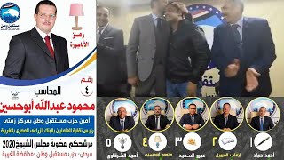 دعماً لحزب مستقبل وطن مجلس الشيوخ محافظة الغربية أمانة زفتى نثق أنكم الأفضل اهداء وحدة سنبو الكبرى