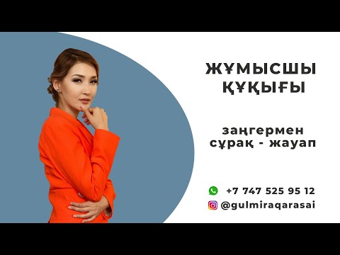 Бейне: Санкт -Петербургтік заңгер Собчактан 50 миллион рубль жинамақшы