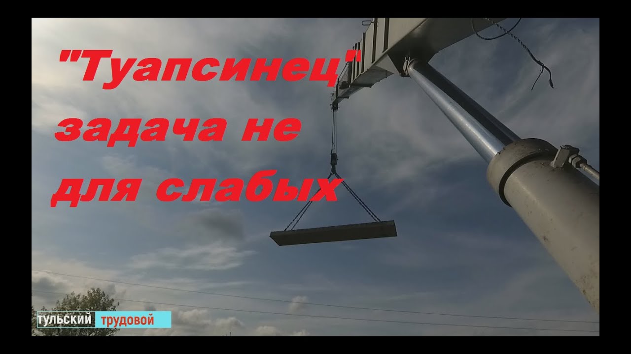 Маз разгрузка воздуха