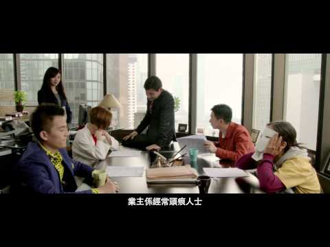 [電影預告7] 《失戀急讓》(Temporary Family) 8月 筍盤推介