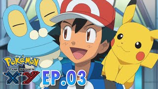 Pokémon the Series: XY | EP3 | การต่อสู้กลางเวหา! | Pokémon Thailand Official