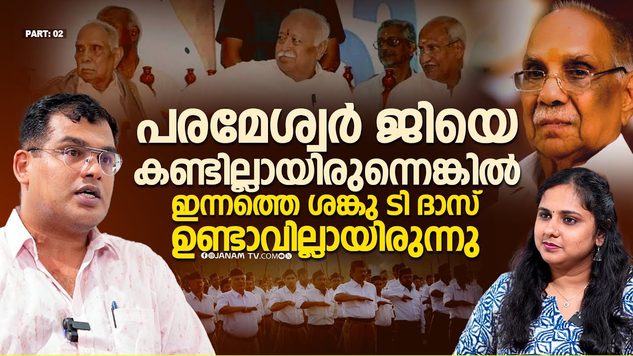 ബാഗിൽ ആയുധവുമായി കോളേജിൽ പോയ കാലം | SFI കാർക്ക് ഇടയിൽ നിന്നും RSS കാർക്ക് നടുവിലേക്ക് എത്തിയപ്പോൾ.