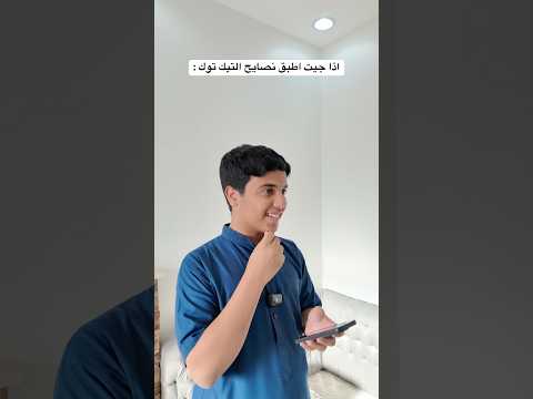 #اكسبلور #سكتش #ضحك