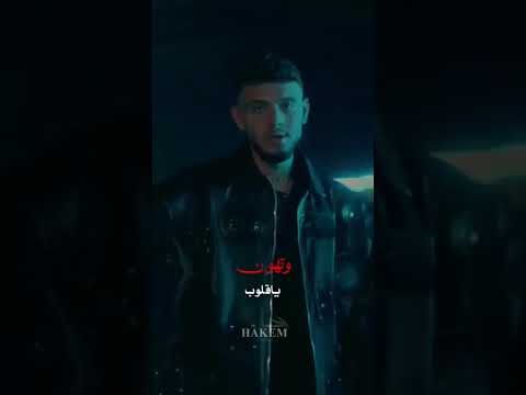 وتهون يا قلوب لو خانك رمل الأرض الشامي بتهون 