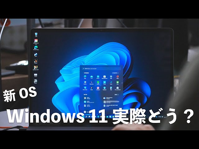 最新OS★Windows11★動画視聴やネットも快適★初期設定済みですぐ使える！ 楽天市場】【新品☆三年保証】ノートパソコン パソコン 新品