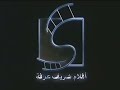 Sherif Arafa Films 2001 Egypt 