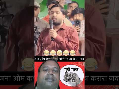 # viral# khan sir ka jawab Anjana Om Kashyap ko