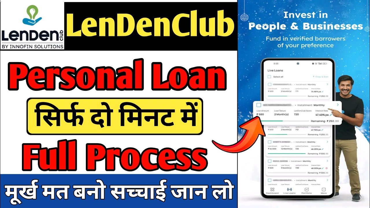 Lenden Club Loan Kaise le | Lenden ClubApp Se Loan Kaise Le | Lenden Club LoanApp review 2025 