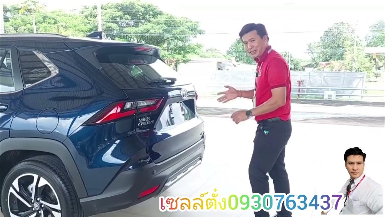 Yards Cross 1.5 Premium Luxury สีน้ำเงินดำ 906,000฿ YouTube