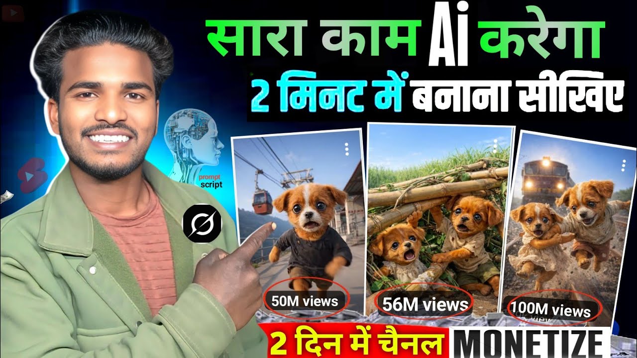 Ai Se Animation Video Kaise Banaye ✅         (Full Course) ai video kaise banaye | Cartoon Tutorial