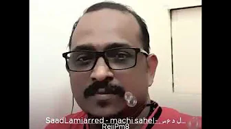 #Ana Machi Sahel #Saad Lamjarred #Ana Machi Sahel #Saad Lamjarred