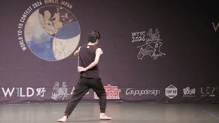 #WYYC2026 4A Final 11th Place - Renta MOTOYAMA - World YoYo Contest 2026
#WYYC2026 4A Freestyle Final 11th Place - Renta MOTOYAMA / モトヤマ レンタ
Sponsor(s): Skillshop Y6z
World Yo-Yo Contest 2026 (WYYC2026)
2026年世界ヨーヨー選手権大会
Date: August 13 (Thu) – 16 (Sun), 2026
Place: Arcrea HIMEJI - Hyogo, Japan
🌐 Official Contest Website: https://worldyoyocontest.org/
◆ Organizers
International Yo-Yo Federation (IYYF)
https://iyyf.org/
Japan Yo-Yo Federation (JYYF) @jyyf_yoyo
https://www.jyyf.org/
◆ Sponsors
https://worldyoyocontest.org/sponsor/
💎 Crystal Sponsors:
Shikoku Yo-Yo Community - 四国ヨーヨーコミュニティ(4yyc)
https://x.com/Shikokuisl_yoyo
W1LD
https://w1ldyoyo.com/
🥇 Platinum Sponsors:
C3yoyodesign
Duncan Toys
Yo-Yo Store REWIND
Cloud Native Inc.
Contest Sponsors:
https://worldyoyocontest.org/sponsor/
◆ Media Supported by
yoyovideoarchive @yoyovideoarchive
https://yoyovideoarchive.com/
Okazaki Pharmacy (岡崎薬局)
#ヨーヨー #yoyo #WYYC2026 4A Final 11th Place - Renta MOTOYAMA - World YoYo Contest 2026