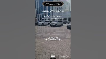 سورة التوبة اردو    انگلش ترجمے، کے ساتھ (لقرآن)