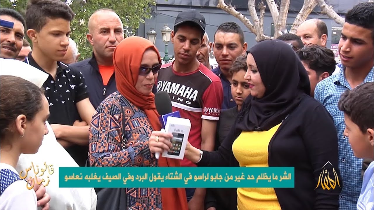 قالو ناس زمان العدد 10 : مدينة تلمسان