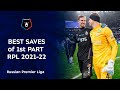 Best Saves of the First Part of 2021/22 Season | RPL 2021/22