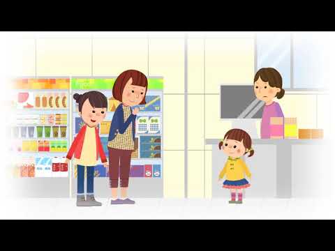 영유아 실종 예방 3차시   제자리에서 기다려요