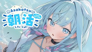 水宮枢(みずみやすう)の配信のサムネイル画像