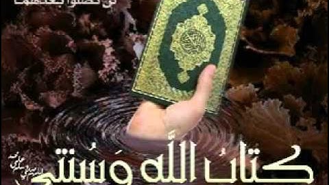 الشيخ عبدالرزاق الدليمي سورة ق   YouTube