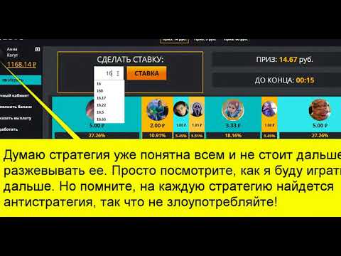 лофт парк играть онлайн