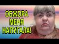 ХЛОРКА ИСПУГАЛА МЕНЯ! ЮЛЯ СТАР. ОБЗОР.