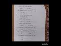 Class 5 Marathi Assessment 1 Class 5 Marathi First Unit Test Paper Class 5 Unit Test Model Paper 