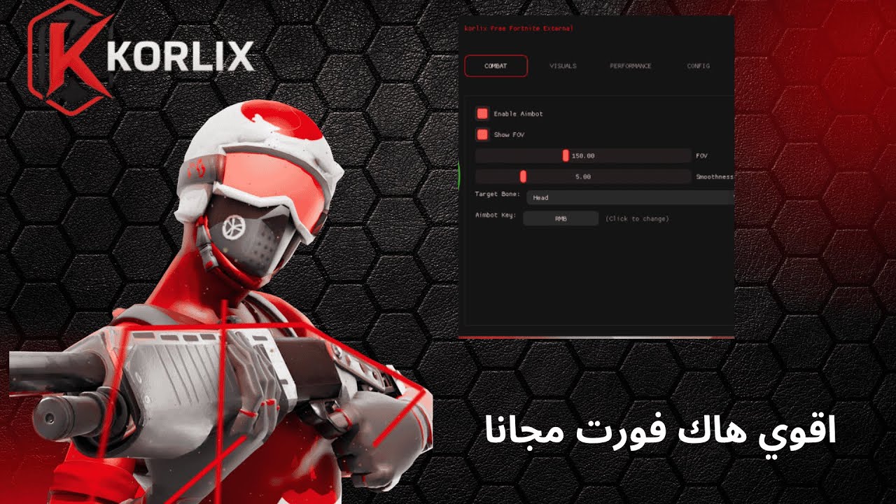 افضل هاك فورت نايت مجانا | korlix