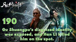 A Mortal's Journey to Immortality 190:Gu Shuangpu's disguised identity was exposed,