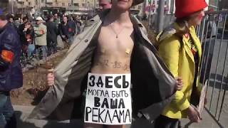 Download lagu Митинг 1 мая у метро улица 1905 года Праздничная монстрация Митинг 1 мая у метро улица 1905 года Праздничная монстрация