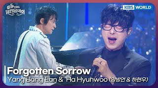 Yang Bang Ean & Ha Hyunwoo - Forgotten Sorrow Open Concert Ep.1554 Kbs Korea 251221