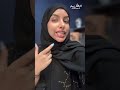 شو يعني ماي شيلا وش معنى مااي شيله ايش معني ماي شيلة معني ماي شيلاه ويش سالفة ترند My Shyla 