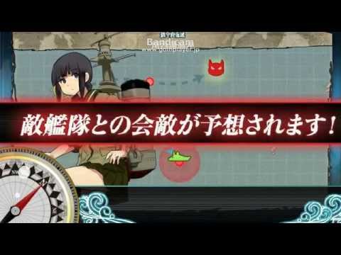 艦これ北上戦闘02 １の２