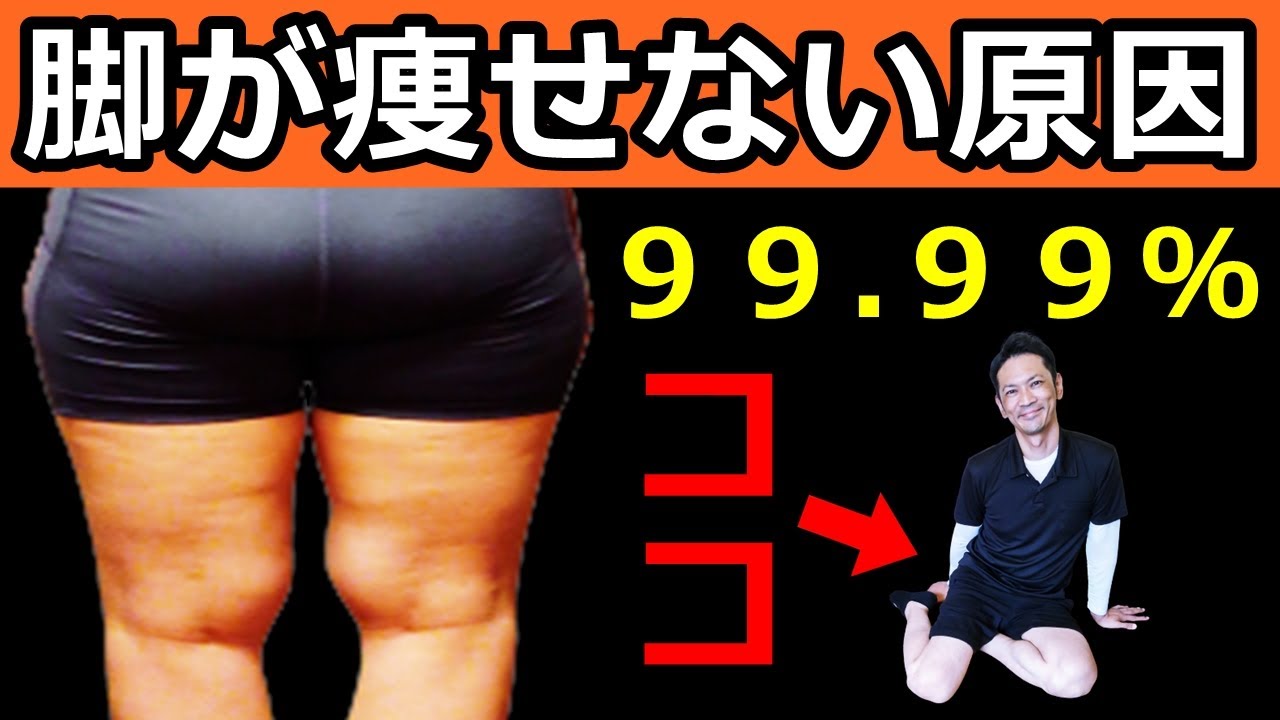 アラフォーが太ももセルライト消滅 脚やせ骨盤矯正ストレッチ 寝ながらダイエット 的youtube视频效果分析报告 Noxinfluencer