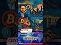 Tin tức crypto 24/7: CHATGPT TRỞ THÀNH TRỢ LÝ GIAO DỊCH CRYPTO