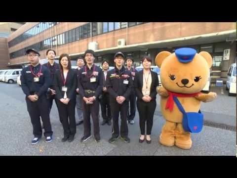 豊島郵便局　新年CM