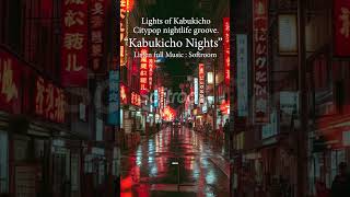 Lights of Kabukicho ❤️✨ Citypop nightlife groove.#Citypop  #RetroBeats #NeonTokyo #softroom