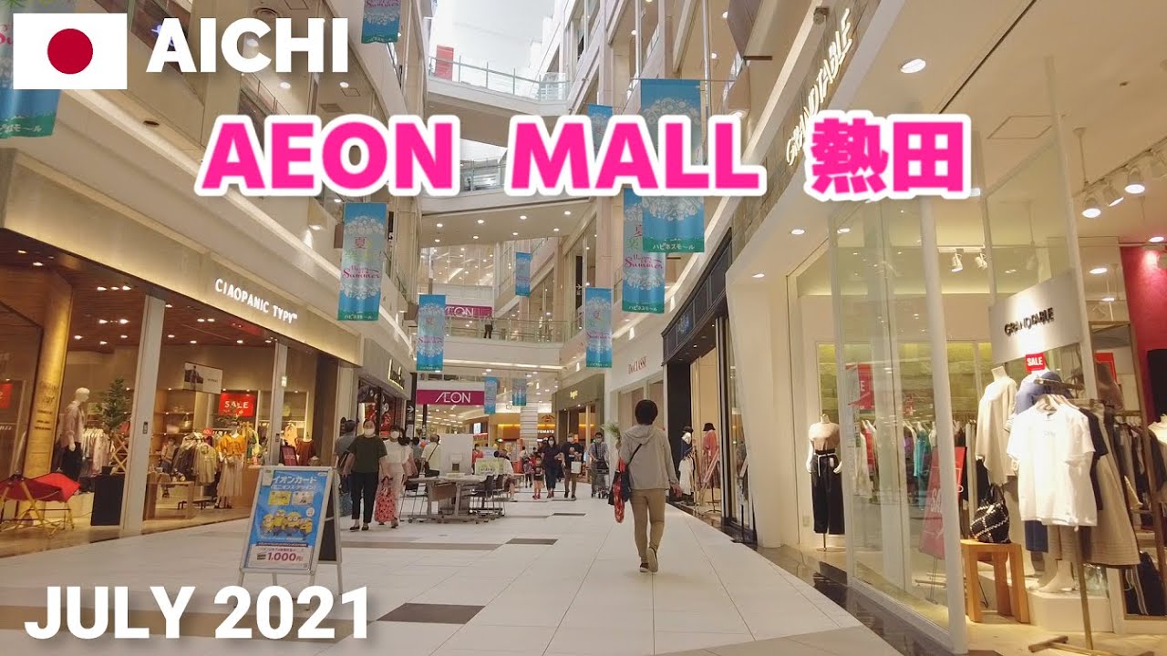 【名古屋】イオンモール熱田を歩く2021 4階→3階→2階→1階 AEON MALL ATSUTA Walking tour