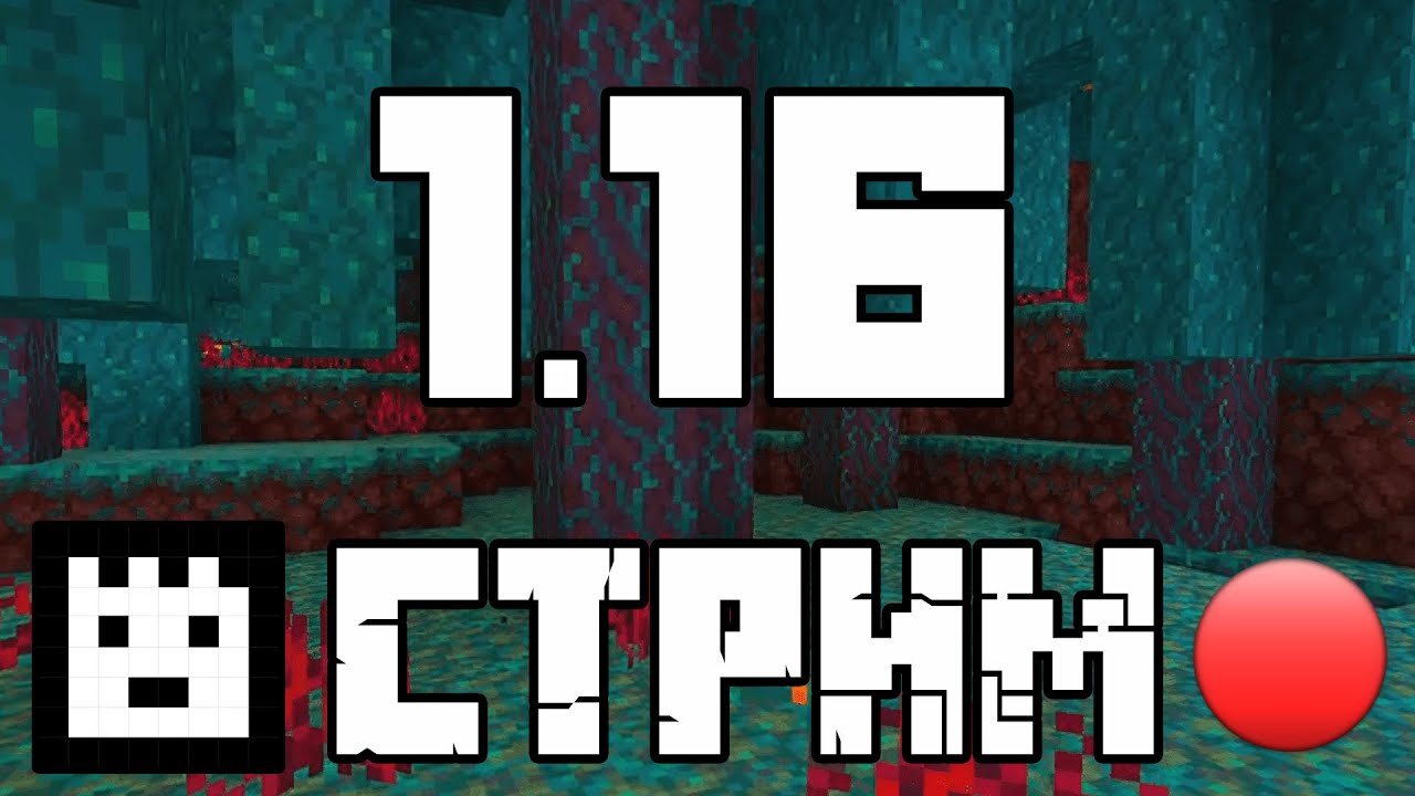 SNAPSHOT 20W15A MINECRAFT 1.16