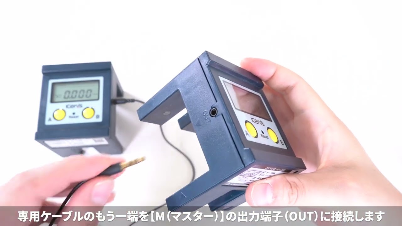 ケニス】速度測定器KA-NⅡの使い方（Part4/5：連動モードの設定方法