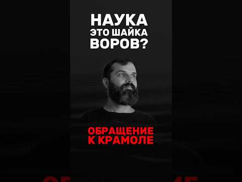 Выкинь электроприборы, откажись от лекарств, иди жить в тайгу. Соколов обращается к 'Крамоле'
