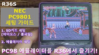 [R36S] Complete PC-9801 Emulator Setup Guide! [PC98]