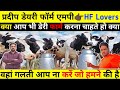 क्या आप भी डेरी फार्म करना चाहते हो⁉️/Pradeepdairyframmp/ How to start dairy farm#cow