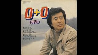 한로로 (HANRORO) - 0+0 (7080 포크 버전)