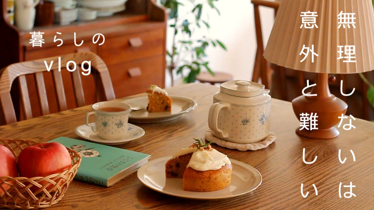 Чтобы позаботиться о себе, я живу с меньшим количеством задач☕