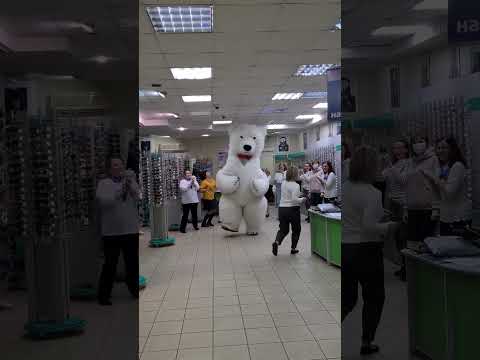 в магазин ОПТИКА забежал медведь и устроил горячие танцы 🔥🔥🔥 девчонки поддержали... #волжский #мишка