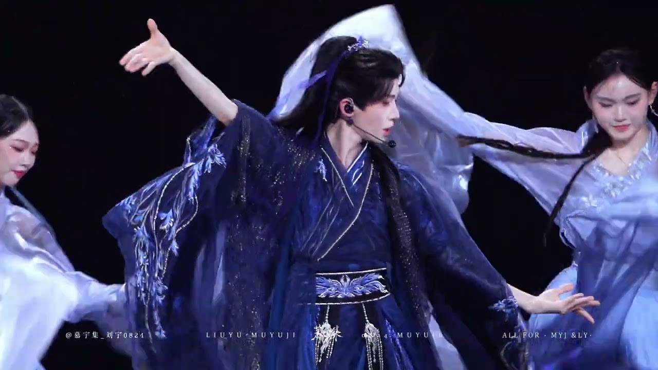 劉宇 思君朝與暮 慕宇集 🩵天青稠無邊思慕🩵