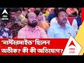 RG Kar Incident | পালাবদলের পর ফের 'লাইমলাইটে' অভীক দে, শুরু বিভাগীয় তদন্ত